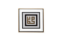  - KUFI YAZILI MUHAMMED TABLO 53x53cm