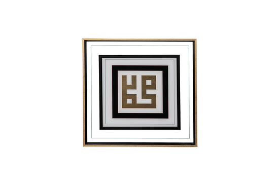 KUFI YAZILI MUHAMMED TABLO 53x53cm